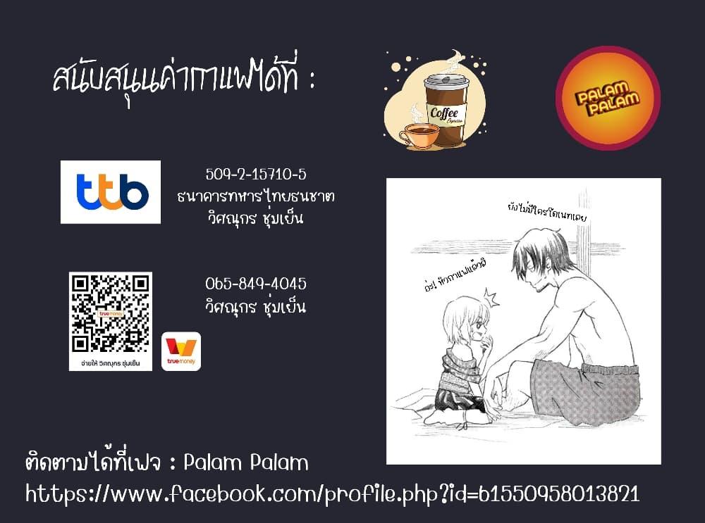 Manga-lc-com อ่านมังงะ อ่านการ์ตูน ออนไลน์ ฟรี 29-sai Hitorimi Chuuken Boukensha no Nichijou ตอนที่ 1 2 3 4 5 6 7 8 9 10 11 12 13 14 ฟรี ไม่มีโฆษณา Manga-lc - อ่าน มังงะ อ่าน การ์ตูน ออนไลน์ อ่านมังงะ ฟรี