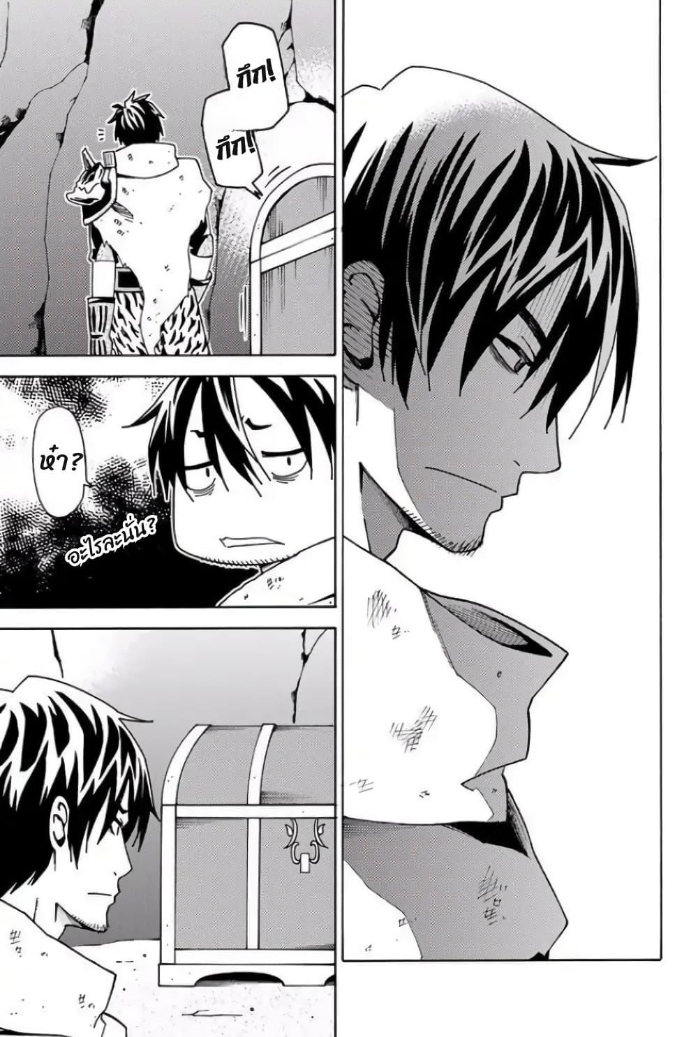 Manga-lc-com อ่านมังงะ อ่านการ์ตูน ออนไลน์ ฟรี 29-sai Hitorimi Chuuken Boukensha no Nichijou ตอนที่ 1 2 3 4 5 6 7 8 9 10 11 12 13 14 ฟรี ไม่มีโฆษณา Manga-lc - อ่าน มังงะ อ่าน การ์ตูน ออนไลน์ อ่านมังงะ ฟรี