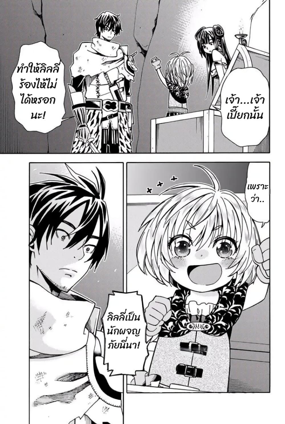 Manga-lc-com อ่านมังงะ อ่านการ์ตูน ออนไลน์ ฟรี 29-sai Hitorimi Chuuken Boukensha no Nichijou ตอนที่ 1 2 3 4 5 6 7 8 9 10 11 12 13 14 ฟรี ไม่มีโฆษณา Manga-lc - อ่าน มังงะ อ่าน การ์ตูน ออนไลน์ อ่านมังงะ ฟรี