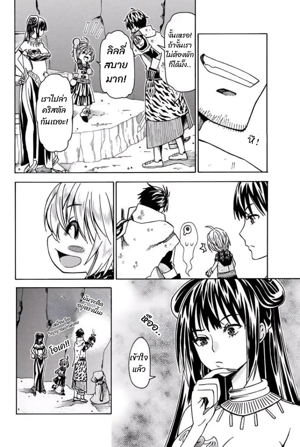 Manga-lc-com อ่านมังงะ อ่านการ์ตูน ออนไลน์ ฟรี 29-sai Hitorimi Chuuken Boukensha no Nichijou ตอนที่ 1 2 3 4 5 6 7 8 9 10 11 12 13 14 ฟรี ไม่มีโฆษณา Manga-lc - อ่าน มังงะ อ่าน การ์ตูน ออนไลน์ อ่านมังงะ ฟรี
