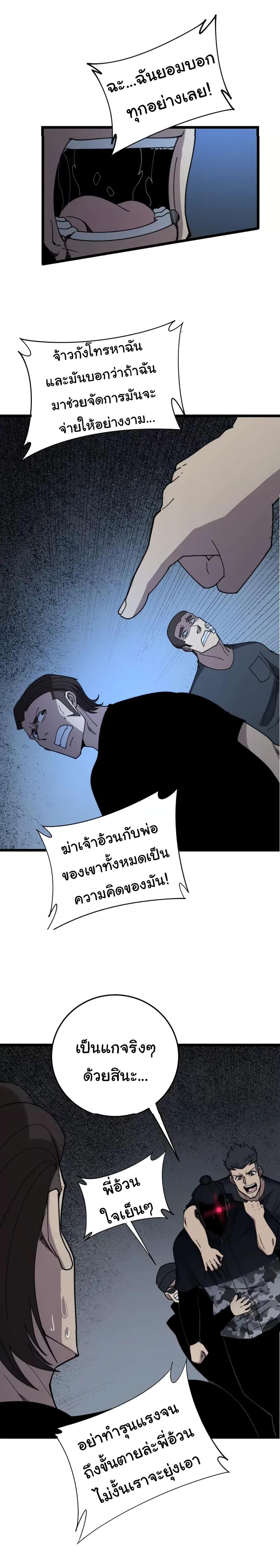 Manga-lc-com อ่านมังงะ อ่านการ์ตูน ออนไลน์ ฟรี Bad Hand Witch Doctor ตอนที่ 1 2 3 4 5 6 7 8 9 10 11 12 13 14 ฟรี ไม่มีโฆษณา Manga-lc - อ่าน มังงะ อ่าน การ์ตูน ออนไลน์ อ่านมังงะ ฟรี