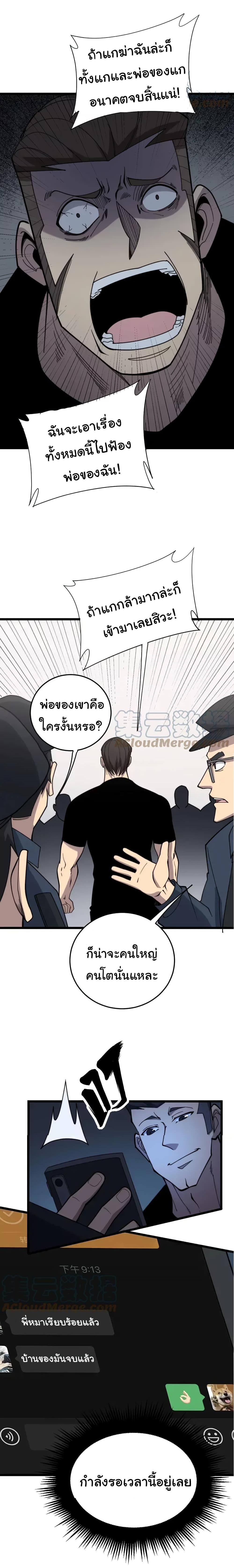 Manga-lc-com อ่านมังงะ อ่านการ์ตูน ออนไลน์ ฟรี Bad Hand Witch Doctor ตอนที่ 1 2 3 4 5 6 7 8 9 10 11 12 13 14 ฟรี ไม่มีโฆษณา Manga-lc - อ่าน มังงะ อ่าน การ์ตูน ออนไลน์ อ่านมังงะ ฟรี