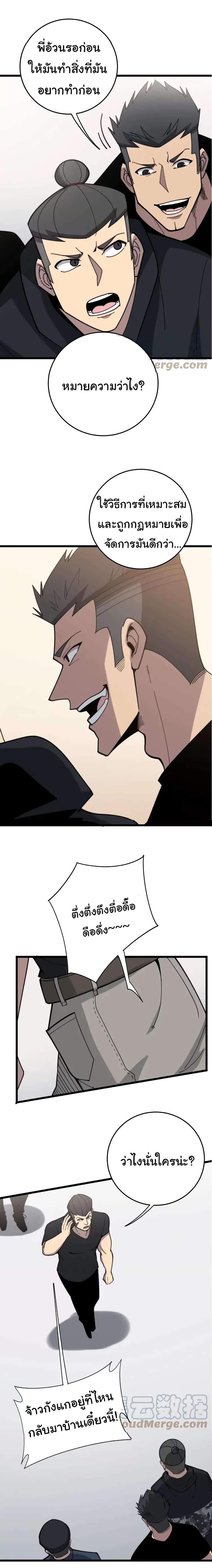 Manga-lc-com อ่านมังงะ อ่านการ์ตูน ออนไลน์ ฟรี Bad Hand Witch Doctor ตอนที่ 1 2 3 4 5 6 7 8 9 10 11 12 13 14 ฟรี ไม่มีโฆษณา Manga-lc - อ่าน มังงะ อ่าน การ์ตูน ออนไลน์ อ่านมังงะ ฟรี