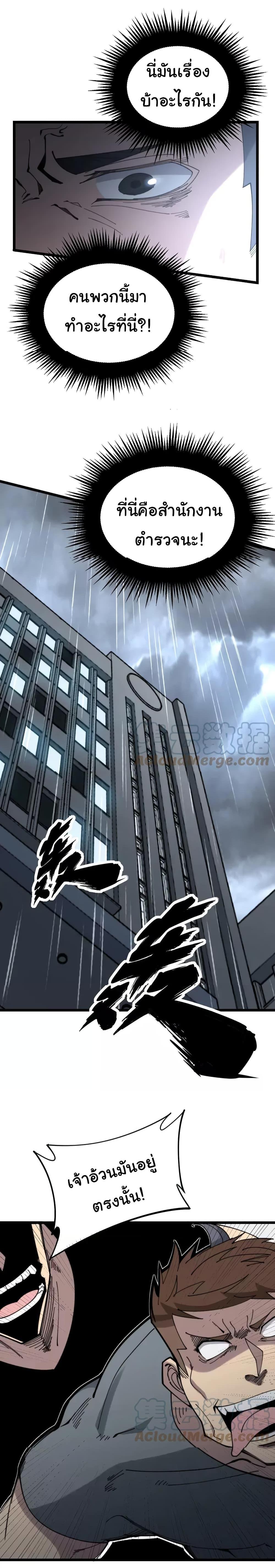 Manga-lc-com อ่านมังงะ อ่านการ์ตูน ออนไลน์ ฟรี Bad Hand Witch Doctor ตอนที่ 1 2 3 4 5 6 7 8 9 10 11 12 13 14 ฟรี ไม่มีโฆษณา Manga-lc - อ่าน มังงะ อ่าน การ์ตูน ออนไลน์ อ่านมังงะ ฟรี