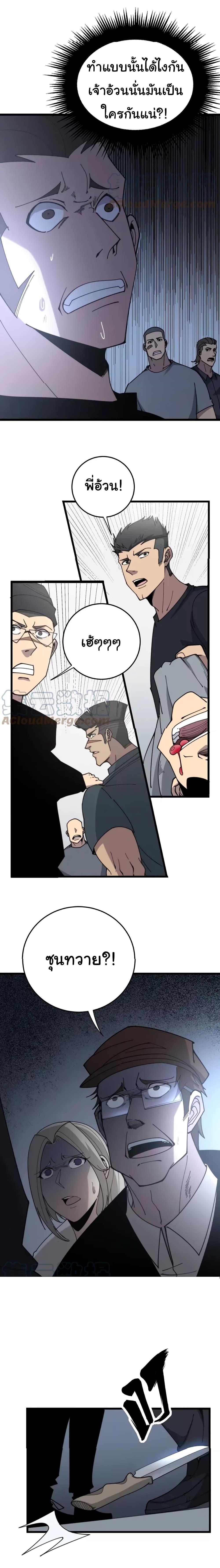 Manga-lc-com อ่านมังงะ อ่านการ์ตูน ออนไลน์ ฟรี Bad Hand Witch Doctor ตอนที่ 1 2 3 4 5 6 7 8 9 10 11 12 13 14 ฟรี ไม่มีโฆษณา Manga-lc - อ่าน มังงะ อ่าน การ์ตูน ออนไลน์ อ่านมังงะ ฟรี