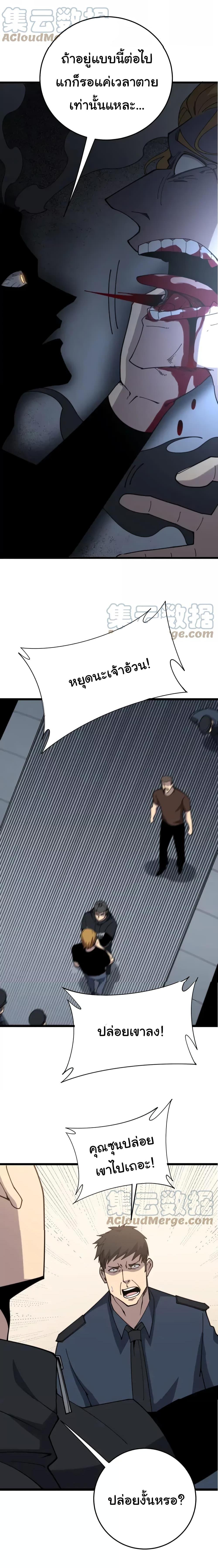 Manga-lc-com อ่านมังงะ อ่านการ์ตูน ออนไลน์ ฟรี Bad Hand Witch Doctor ตอนที่ 1 2 3 4 5 6 7 8 9 10 11 12 13 14 ฟรี ไม่มีโฆษณา Manga-lc - อ่าน มังงะ อ่าน การ์ตูน ออนไลน์ อ่านมังงะ ฟรี