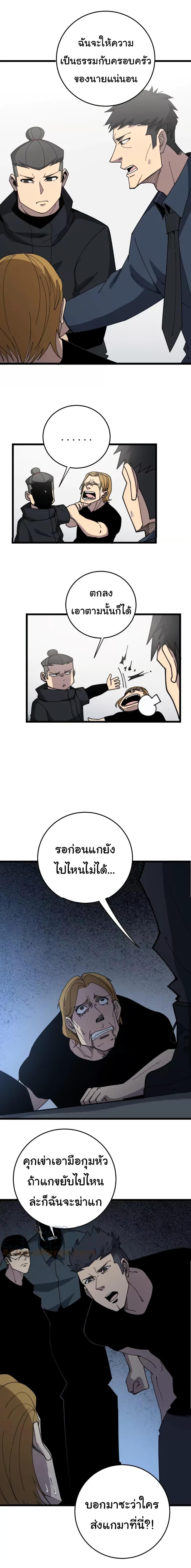 Manga-lc-com อ่านมังงะ อ่านการ์ตูน ออนไลน์ ฟรี Bad Hand Witch Doctor ตอนที่ 1 2 3 4 5 6 7 8 9 10 11 12 13 14 ฟรี ไม่มีโฆษณา Manga-lc - อ่าน มังงะ อ่าน การ์ตูน ออนไลน์ อ่านมังงะ ฟรี