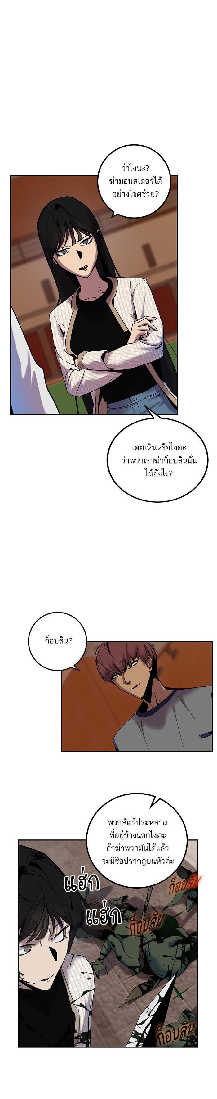 Manga-lc-com อ่านมังงะ อ่านการ์ตูน ออนไลน์ ฟรี Return to Player ตอนที่ 1 2 3 4 5 6 7 8 9 10 11 12 13 14 ฟรี ไม่มีโฆษณา Manga-lc - อ่าน มังงะ อ่าน การ์ตูน ออนไลน์ อ่านมังงะ ฟรี