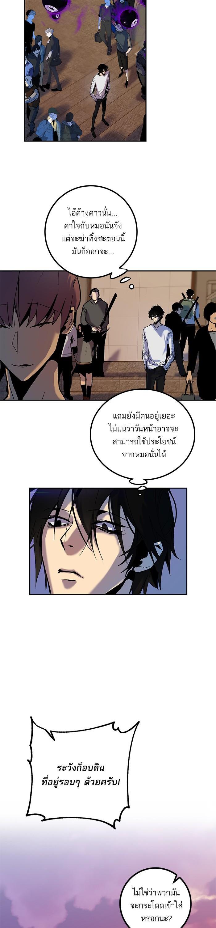 Manga-lc-com อ่านมังงะ อ่านการ์ตูน ออนไลน์ ฟรี Return to Player ตอนที่ 1 2 3 4 5 6 7 8 9 10 11 12 13 14 ฟรี ไม่มีโฆษณา Manga-lc - อ่าน มังงะ อ่าน การ์ตูน ออนไลน์ อ่านมังงะ ฟรี