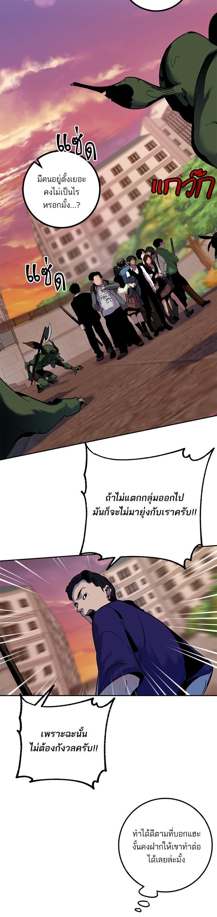 Manga-lc-com อ่านมังงะ อ่านการ์ตูน ออนไลน์ ฟรี Return to Player ตอนที่ 1 2 3 4 5 6 7 8 9 10 11 12 13 14 ฟรี ไม่มีโฆษณา Manga-lc - อ่าน มังงะ อ่าน การ์ตูน ออนไลน์ อ่านมังงะ ฟรี