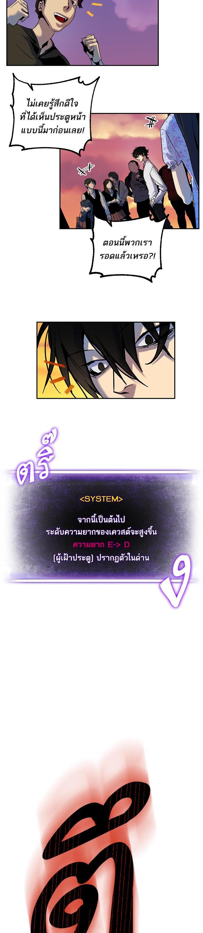 Manga-lc-com อ่านมังงะ อ่านการ์ตูน ออนไลน์ ฟรี Return to Player ตอนที่ 1 2 3 4 5 6 7 8 9 10 11 12 13 14 ฟรี ไม่มีโฆษณา Manga-lc - อ่าน มังงะ อ่าน การ์ตูน ออนไลน์ อ่านมังงะ ฟรี