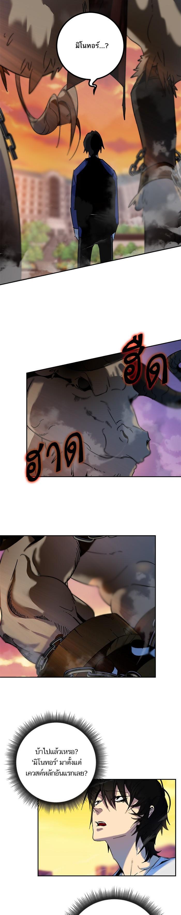 Manga-lc-com อ่านมังงะ อ่านการ์ตูน ออนไลน์ ฟรี Return to Player ตอนที่ 1 2 3 4 5 6 7 8 9 10 11 12 13 14 ฟรี ไม่มีโฆษณา Manga-lc - อ่าน มังงะ อ่าน การ์ตูน ออนไลน์ อ่านมังงะ ฟรี