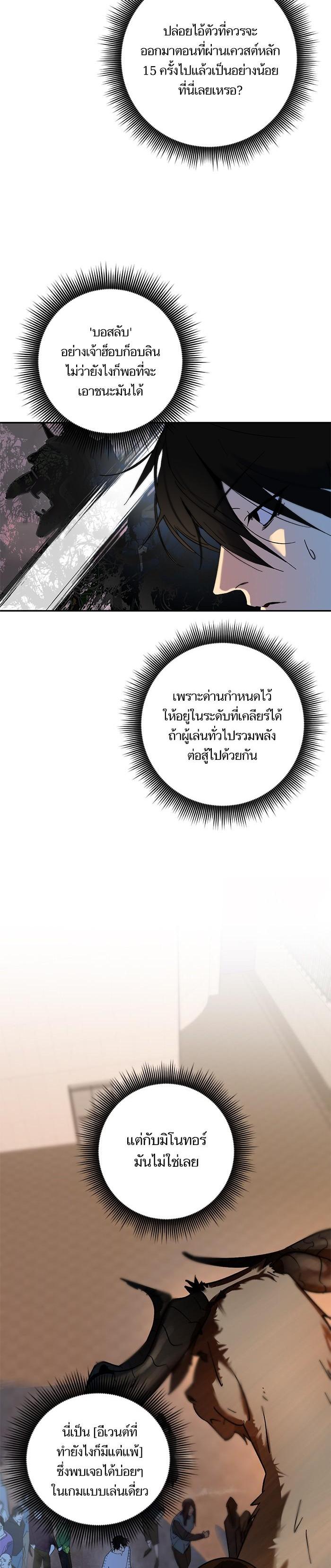 Manga-lc-com อ่านมังงะ อ่านการ์ตูน ออนไลน์ ฟรี Return to Player ตอนที่ 1 2 3 4 5 6 7 8 9 10 11 12 13 14 ฟรี ไม่มีโฆษณา Manga-lc - อ่าน มังงะ อ่าน การ์ตูน ออนไลน์ อ่านมังงะ ฟรี