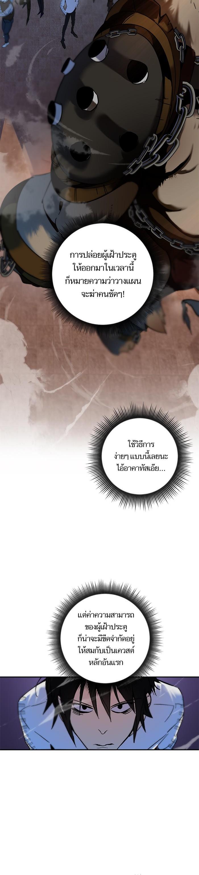 Manga-lc-com อ่านมังงะ อ่านการ์ตูน ออนไลน์ ฟรี Return to Player ตอนที่ 1 2 3 4 5 6 7 8 9 10 11 12 13 14 ฟรี ไม่มีโฆษณา Manga-lc - อ่าน มังงะ อ่าน การ์ตูน ออนไลน์ อ่านมังงะ ฟรี