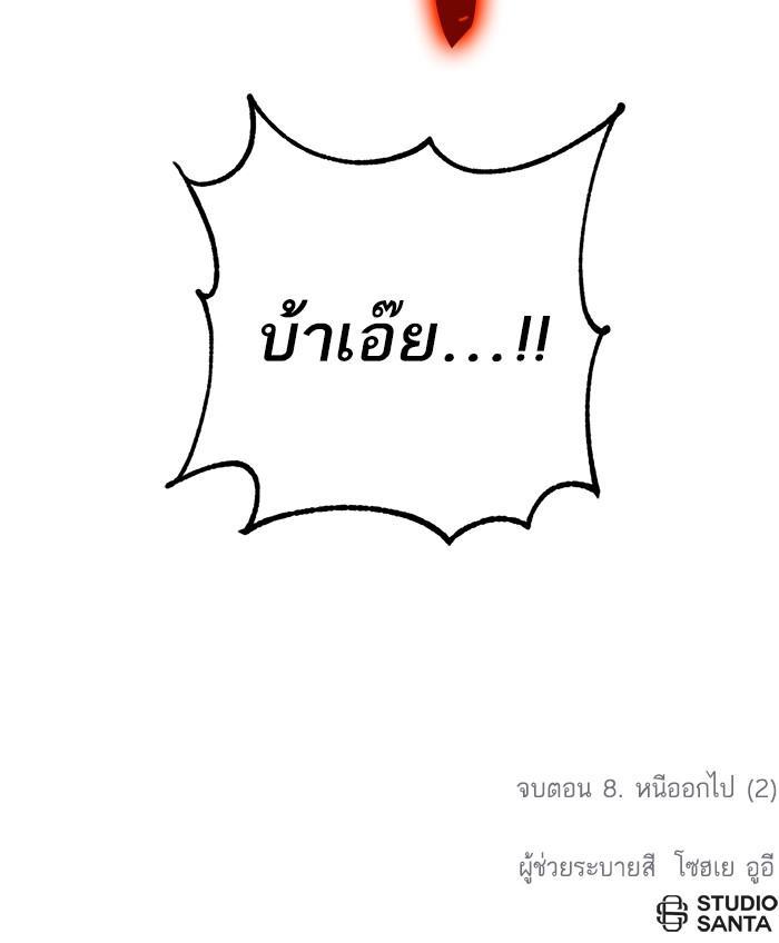 Manga-lc-com อ่านมังงะ อ่านการ์ตูน ออนไลน์ ฟรี Return to Player ตอนที่ 1 2 3 4 5 6 7 8 9 10 11 12 13 14 ฟรี ไม่มีโฆษณา Manga-lc - อ่าน มังงะ อ่าน การ์ตูน ออนไลน์ อ่านมังงะ ฟรี