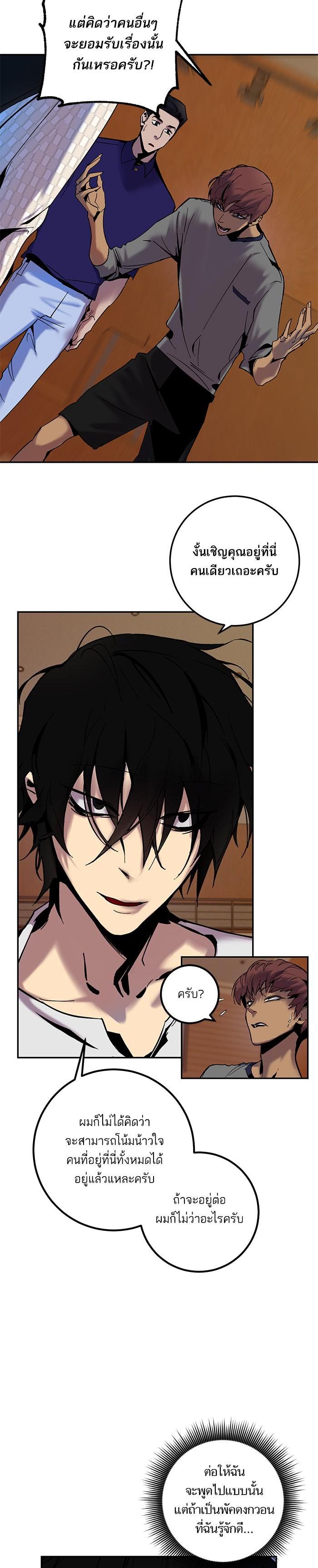 Manga-lc-com อ่านมังงะ อ่านการ์ตูน ออนไลน์ ฟรี Return to Player ตอนที่ 1 2 3 4 5 6 7 8 9 10 11 12 13 14 ฟรี ไม่มีโฆษณา Manga-lc - อ่าน มังงะ อ่าน การ์ตูน ออนไลน์ อ่านมังงะ ฟรี