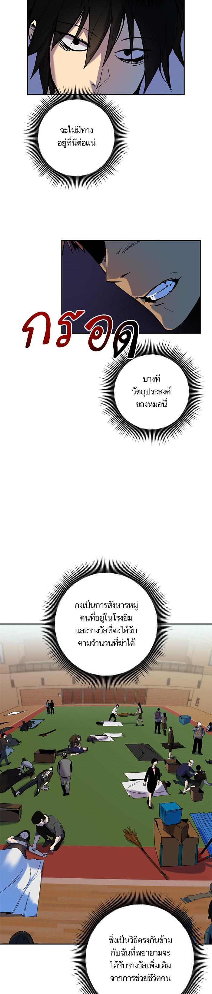 Manga-lc-com อ่านมังงะ อ่านการ์ตูน ออนไลน์ ฟรี Return to Player ตอนที่ 1 2 3 4 5 6 7 8 9 10 11 12 13 14 ฟรี ไม่มีโฆษณา Manga-lc - อ่าน มังงะ อ่าน การ์ตูน ออนไลน์ อ่านมังงะ ฟรี