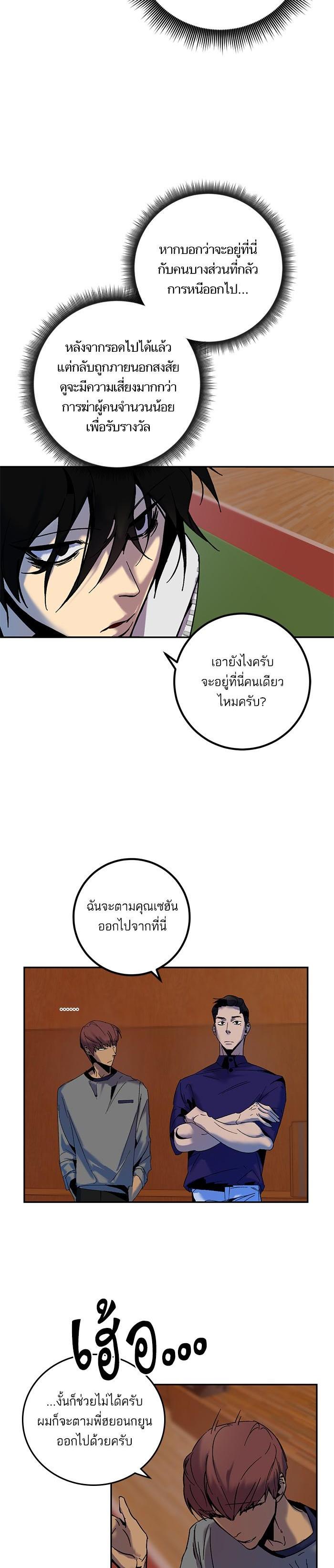 Manga-lc-com อ่านมังงะ อ่านการ์ตูน ออนไลน์ ฟรี Return to Player ตอนที่ 1 2 3 4 5 6 7 8 9 10 11 12 13 14 ฟรี ไม่มีโฆษณา Manga-lc - อ่าน มังงะ อ่าน การ์ตูน ออนไลน์ อ่านมังงะ ฟรี