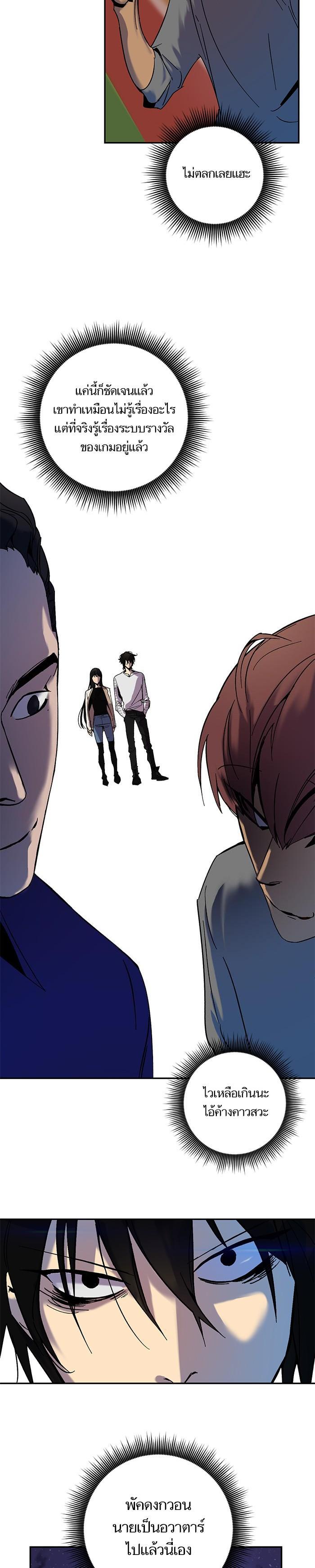 Manga-lc-com อ่านมังงะ อ่านการ์ตูน ออนไลน์ ฟรี Return to Player ตอนที่ 1 2 3 4 5 6 7 8 9 10 11 12 13 14 ฟรี ไม่มีโฆษณา Manga-lc - อ่าน มังงะ อ่าน การ์ตูน ออนไลน์ อ่านมังงะ ฟรี