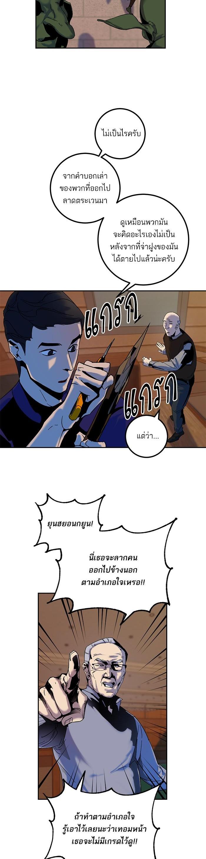 Manga-lc-com อ่านมังงะ อ่านการ์ตูน ออนไลน์ ฟรี Return to Player ตอนที่ 1 2 3 4 5 6 7 8 9 10 11 12 13 14 ฟรี ไม่มีโฆษณา Manga-lc - อ่าน มังงะ อ่าน การ์ตูน ออนไลน์ อ่านมังงะ ฟรี