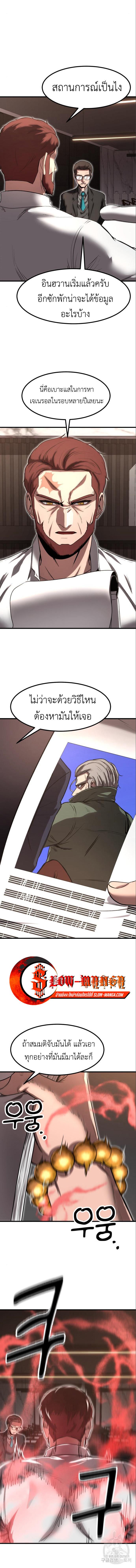 Manga-lc-com อ่านมังงะ อ่านการ์ตูน ออนไลน์ ฟรี Emperor Of Kings ตอนที่ 1 2 3 4 5 6 7 8 9 10 11 12 13 14 ฟรี ไม่มีโฆษณา Manga-lc - อ่าน มังงะ อ่าน การ์ตูน ออนไลน์ อ่านมังงะ ฟรี