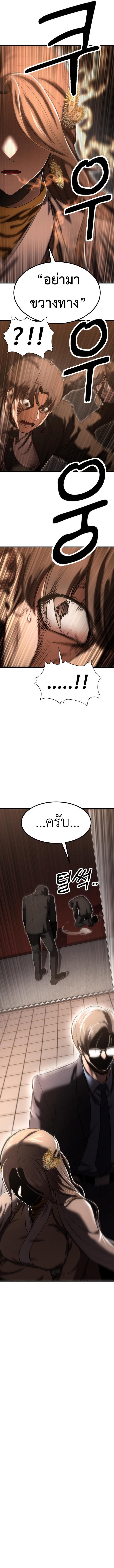 Manga-lc-com อ่านมังงะ อ่านการ์ตูน ออนไลน์ ฟรี Emperor Of Kings ตอนที่ 1 2 3 4 5 6 7 8 9 10 11 12 13 14 ฟรี ไม่มีโฆษณา Manga-lc - อ่าน มังงะ อ่าน การ์ตูน ออนไลน์ อ่านมังงะ ฟรี