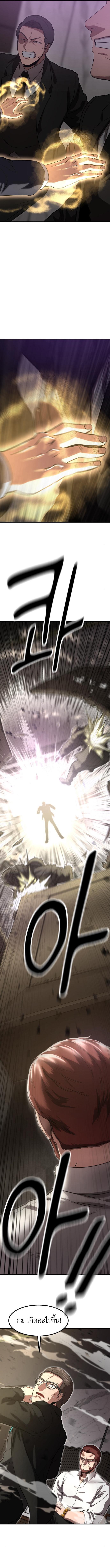 Manga-lc-com อ่านมังงะ อ่านการ์ตูน ออนไลน์ ฟรี Emperor Of Kings ตอนที่ 1 2 3 4 5 6 7 8 9 10 11 12 13 14 ฟรี ไม่มีโฆษณา Manga-lc - อ่าน มังงะ อ่าน การ์ตูน ออนไลน์ อ่านมังงะ ฟรี