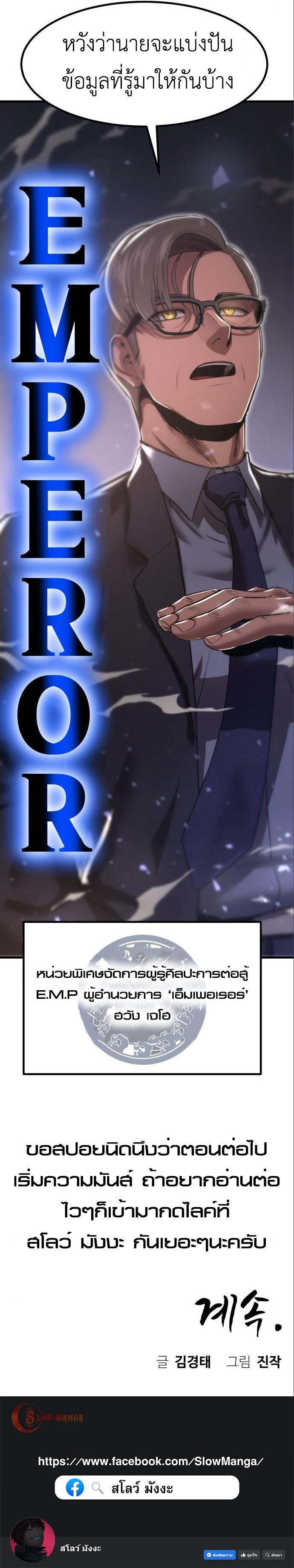 Manga-lc-com อ่านมังงะ อ่านการ์ตูน ออนไลน์ ฟรี Emperor Of Kings ตอนที่ 1 2 3 4 5 6 7 8 9 10 11 12 13 14 ฟรี ไม่มีโฆษณา Manga-lc - อ่าน มังงะ อ่าน การ์ตูน ออนไลน์ อ่านมังงะ ฟรี