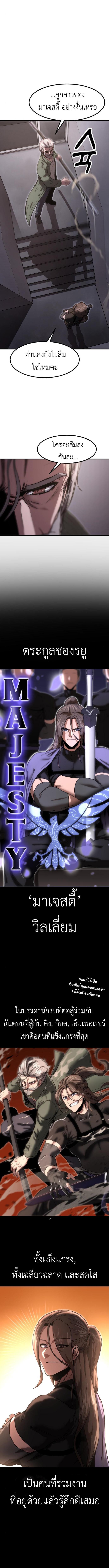 Manga-lc-com อ่านมังงะ อ่านการ์ตูน ออนไลน์ ฟรี Emperor Of Kings ตอนที่ 1 2 3 4 5 6 7 8 9 10 11 12 13 14 ฟรี ไม่มีโฆษณา Manga-lc - อ่าน มังงะ อ่าน การ์ตูน ออนไลน์ อ่านมังงะ ฟรี