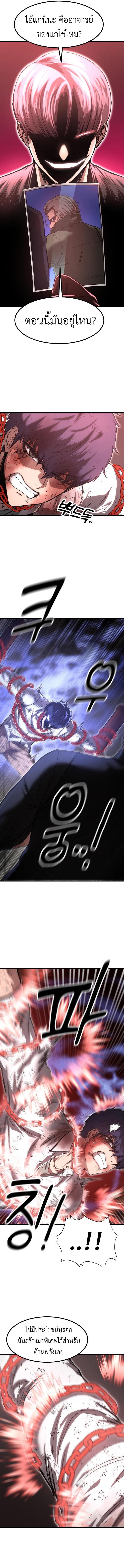 Manga-lc-com อ่านมังงะ อ่านการ์ตูน ออนไลน์ ฟรี Emperor Of Kings ตอนที่ 1 2 3 4 5 6 7 8 9 10 11 12 13 14 ฟรี ไม่มีโฆษณา Manga-lc - อ่าน มังงะ อ่าน การ์ตูน ออนไลน์ อ่านมังงะ ฟรี