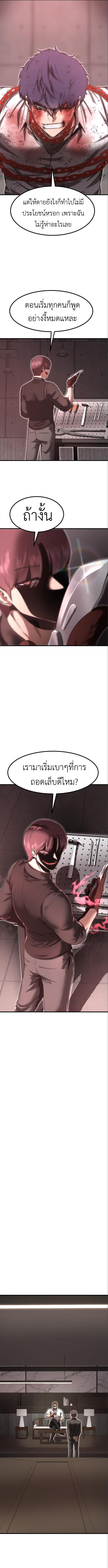 Manga-lc-com อ่านมังงะ อ่านการ์ตูน ออนไลน์ ฟรี Emperor Of Kings ตอนที่ 1 2 3 4 5 6 7 8 9 10 11 12 13 14 ฟรี ไม่มีโฆษณา Manga-lc - อ่าน มังงะ อ่าน การ์ตูน ออนไลน์ อ่านมังงะ ฟรี