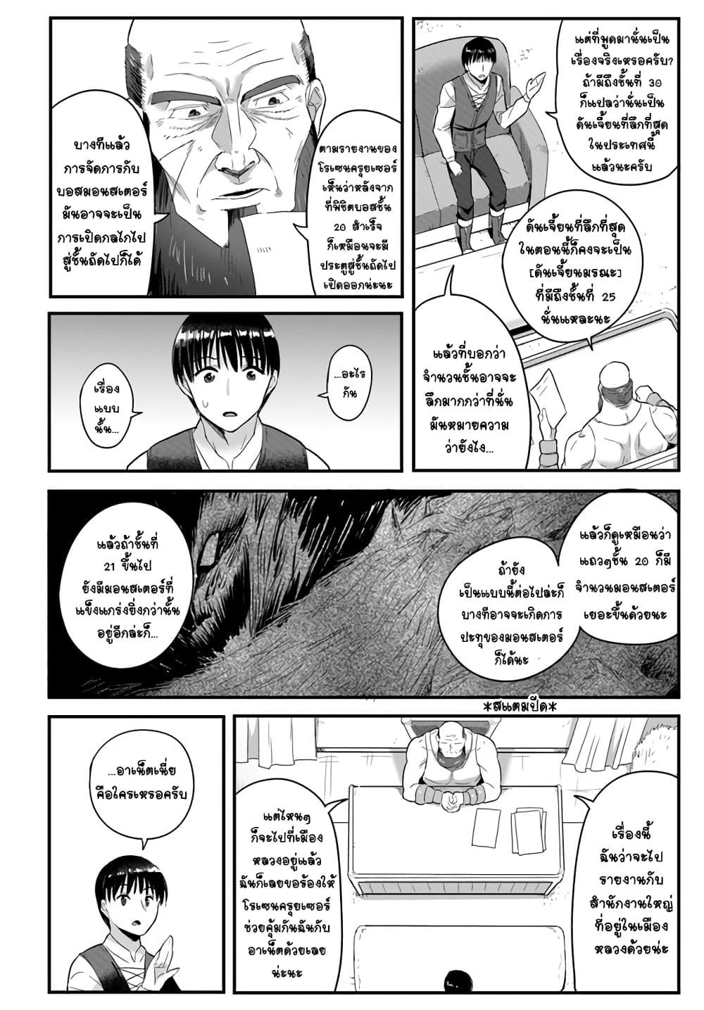 Manga-lc-com อ่านมังงะ อ่านการ์ตูน ออนไลน์ ฟรี Gyakuten isekai de yomeki okure s-rank onna bokensha tachi ni semararete imasu ตอนที่ 1 2 3 4 5 6 7 8 9 10 11 12 13 14 ฟรี ไม่มีโฆษณา Manga-lc - อ่าน มังงะ อ่าน การ์ตูน ออนไลน์ อ่านมังงะ ฟรี