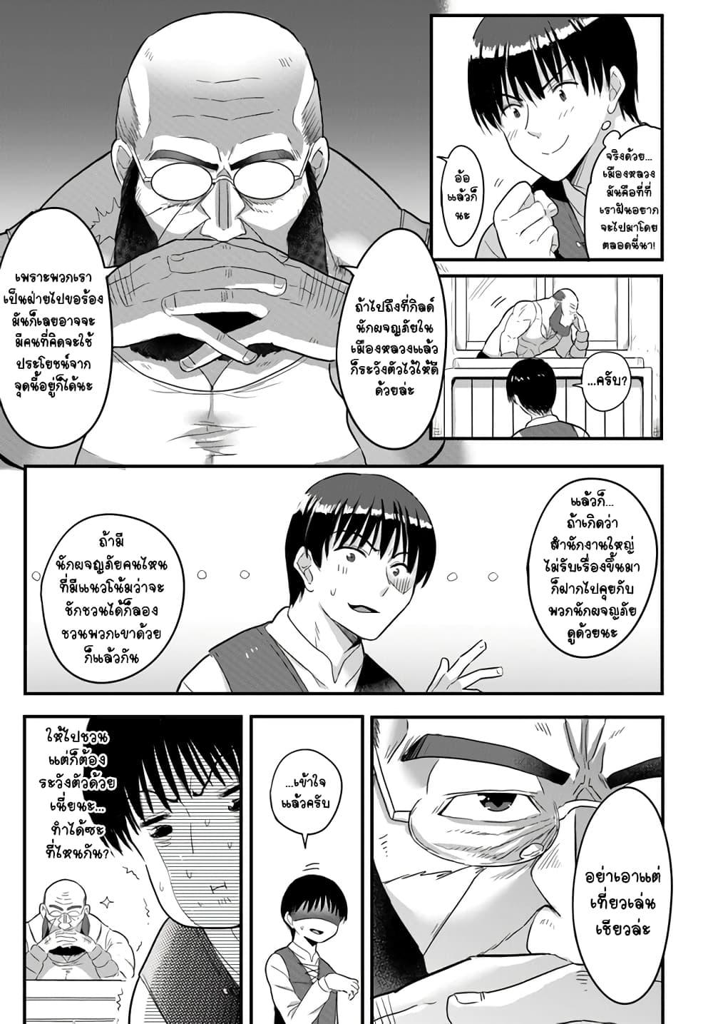 Manga-lc-com อ่านมังงะ อ่านการ์ตูน ออนไลน์ ฟรี Gyakuten isekai de yomeki okure s-rank onna bokensha tachi ni semararete imasu ตอนที่ 1 2 3 4 5 6 7 8 9 10 11 12 13 14 ฟรี ไม่มีโฆษณา Manga-lc - อ่าน มังงะ อ่าน การ์ตูน ออนไลน์ อ่านมังงะ ฟรี
