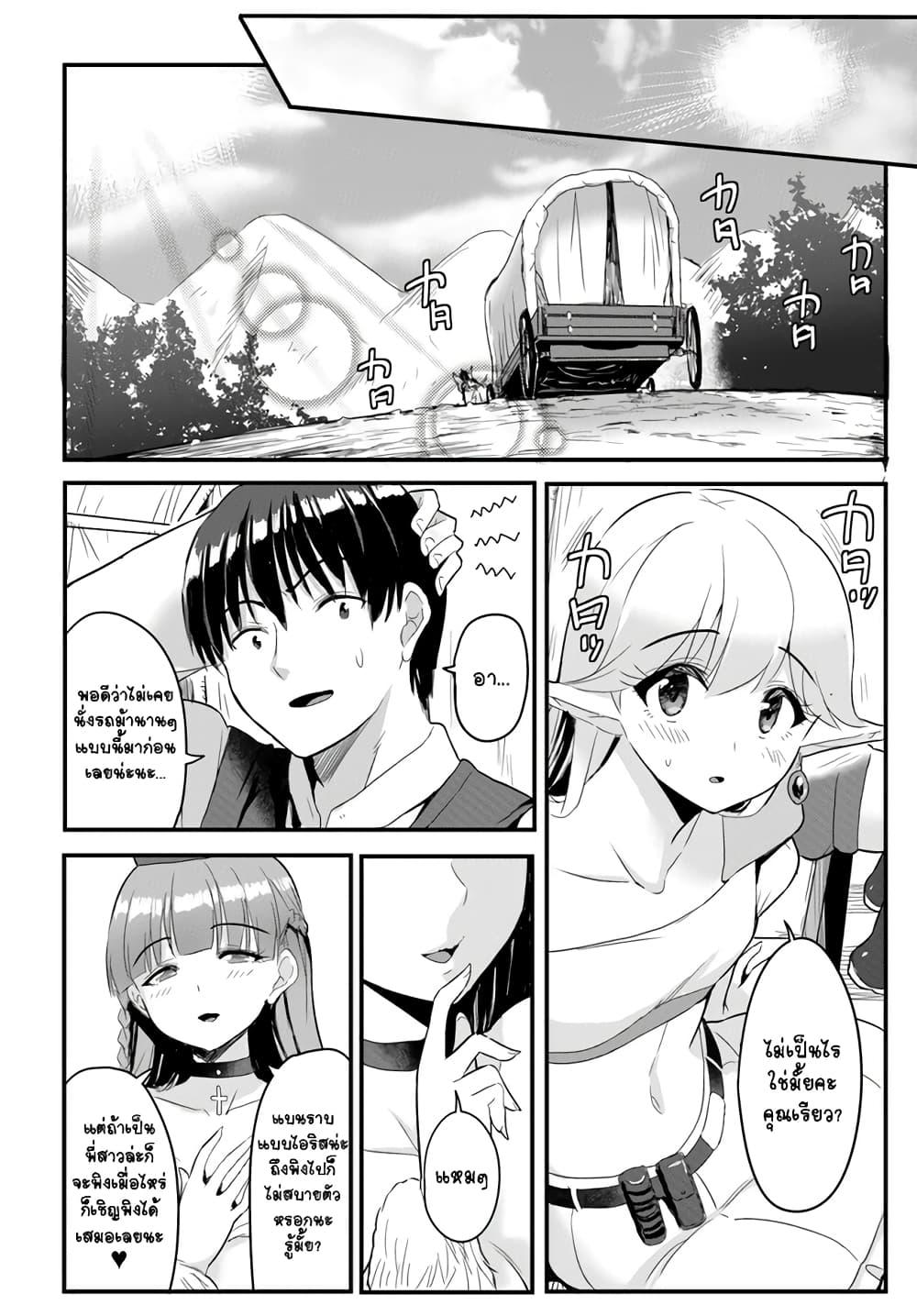 Manga-lc-com อ่านมังงะ อ่านการ์ตูน ออนไลน์ ฟรี Gyakuten isekai de yomeki okure s-rank onna bokensha tachi ni semararete imasu ตอนที่ 1 2 3 4 5 6 7 8 9 10 11 12 13 14 ฟรี ไม่มีโฆษณา Manga-lc - อ่าน มังงะ อ่าน การ์ตูน ออนไลน์ อ่านมังงะ ฟรี