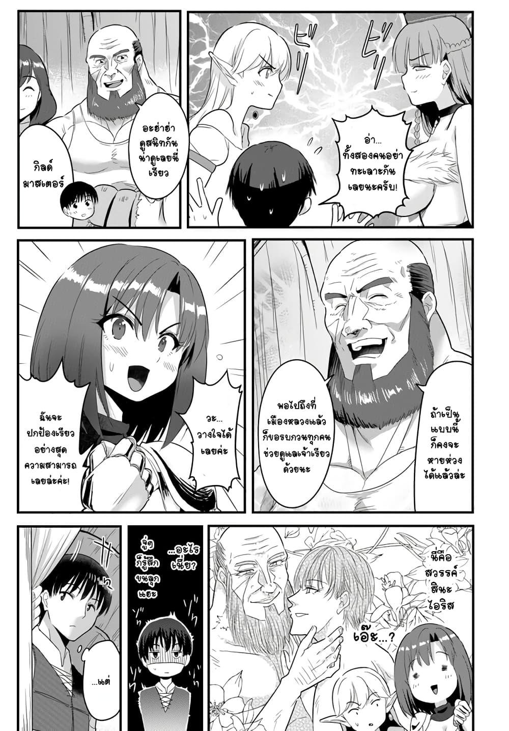 Manga-lc-com อ่านมังงะ อ่านการ์ตูน ออนไลน์ ฟรี Gyakuten isekai de yomeki okure s-rank onna bokensha tachi ni semararete imasu ตอนที่ 1 2 3 4 5 6 7 8 9 10 11 12 13 14 ฟรี ไม่มีโฆษณา Manga-lc - อ่าน มังงะ อ่าน การ์ตูน ออนไลน์ อ่านมังงะ ฟรี