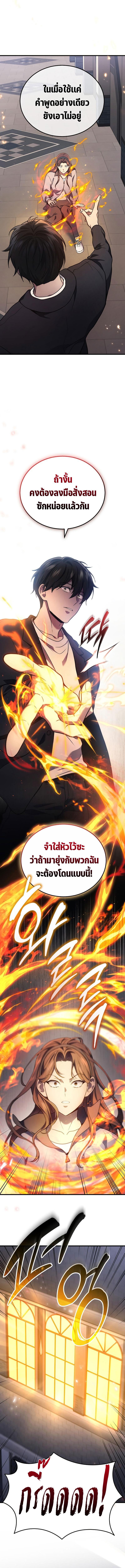 Manga-lc-com อ่านมังงะ อ่านการ์ตูน ออนไลน์ ฟรี Martial God Regressed to Level 2 ตอนที่ 1 2 3 4 5 6 7 8 9 10 11 12 13 14 ฟรี ไม่มีโฆษณา Manga-lc - อ่าน มังงะ อ่าน การ์ตูน ออนไลน์ อ่านมังงะ ฟรี