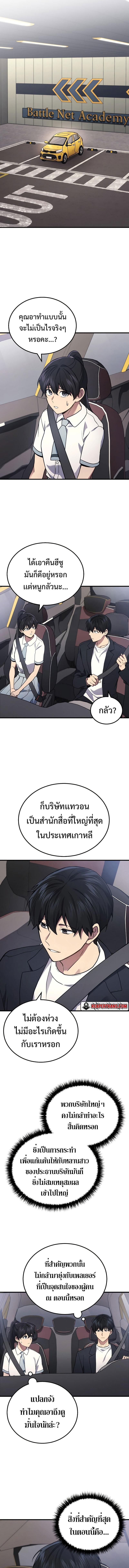 Manga-lc-com อ่านมังงะ อ่านการ์ตูน ออนไลน์ ฟรี Martial God Regressed to Level 2 ตอนที่ 1 2 3 4 5 6 7 8 9 10 11 12 13 14 ฟรี ไม่มีโฆษณา Manga-lc - อ่าน มังงะ อ่าน การ์ตูน ออนไลน์ อ่านมังงะ ฟรี