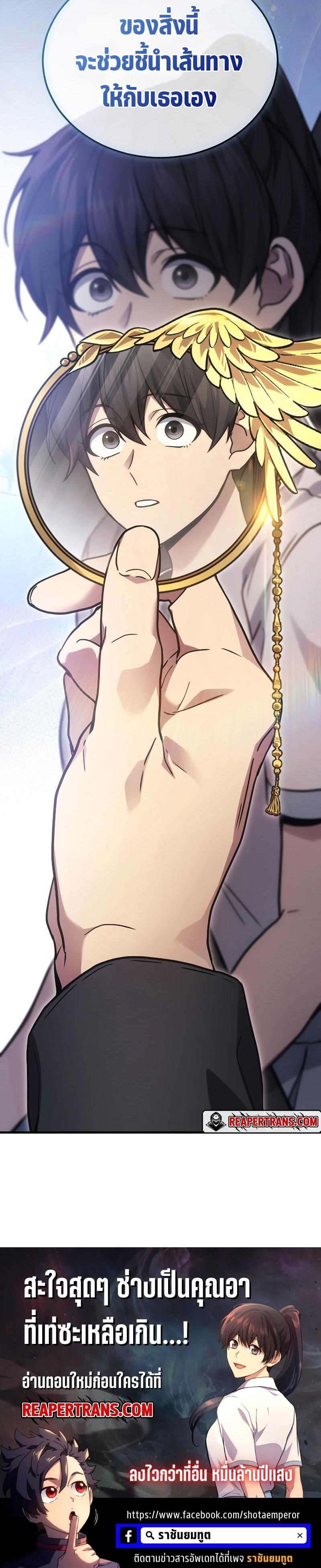 Manga-lc-com อ่านมังงะ อ่านการ์ตูน ออนไลน์ ฟรี Martial God Regressed to Level 2 ตอนที่ 1 2 3 4 5 6 7 8 9 10 11 12 13 14 ฟรี ไม่มีโฆษณา Manga-lc - อ่าน มังงะ อ่าน การ์ตูน ออนไลน์ อ่านมังงะ ฟรี