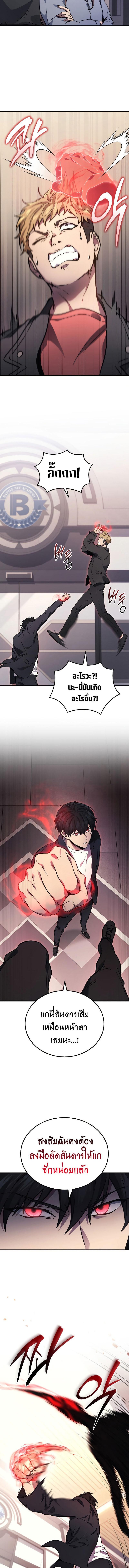 Manga-lc-com อ่านมังงะ อ่านการ์ตูน ออนไลน์ ฟรี Martial God Regressed to Level 2 ตอนที่ 1 2 3 4 5 6 7 8 9 10 11 12 13 14 ฟรี ไม่มีโฆษณา Manga-lc - อ่าน มังงะ อ่าน การ์ตูน ออนไลน์ อ่านมังงะ ฟรี