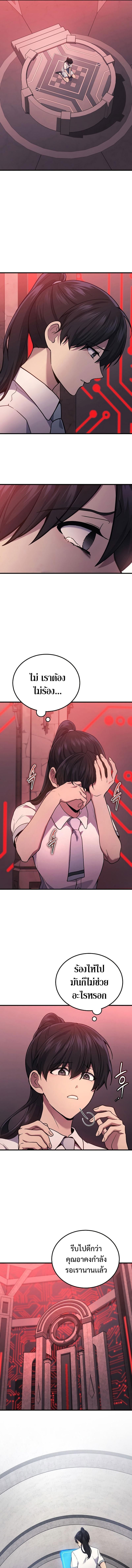 Manga-lc-com อ่านมังงะ อ่านการ์ตูน ออนไลน์ ฟรี Martial God Regressed to Level 2 ตอนที่ 1 2 3 4 5 6 7 8 9 10 11 12 13 14 ฟรี ไม่มีโฆษณา Manga-lc - อ่าน มังงะ อ่าน การ์ตูน ออนไลน์ อ่านมังงะ ฟรี