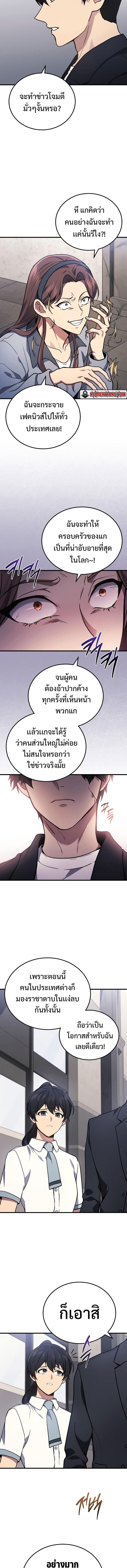 Manga-lc-com อ่านมังงะ อ่านการ์ตูน ออนไลน์ ฟรี Martial God Regressed to Level 2 ตอนที่ 1 2 3 4 5 6 7 8 9 10 11 12 13 14 ฟรี ไม่มีโฆษณา Manga-lc - อ่าน มังงะ อ่าน การ์ตูน ออนไลน์ อ่านมังงะ ฟรี