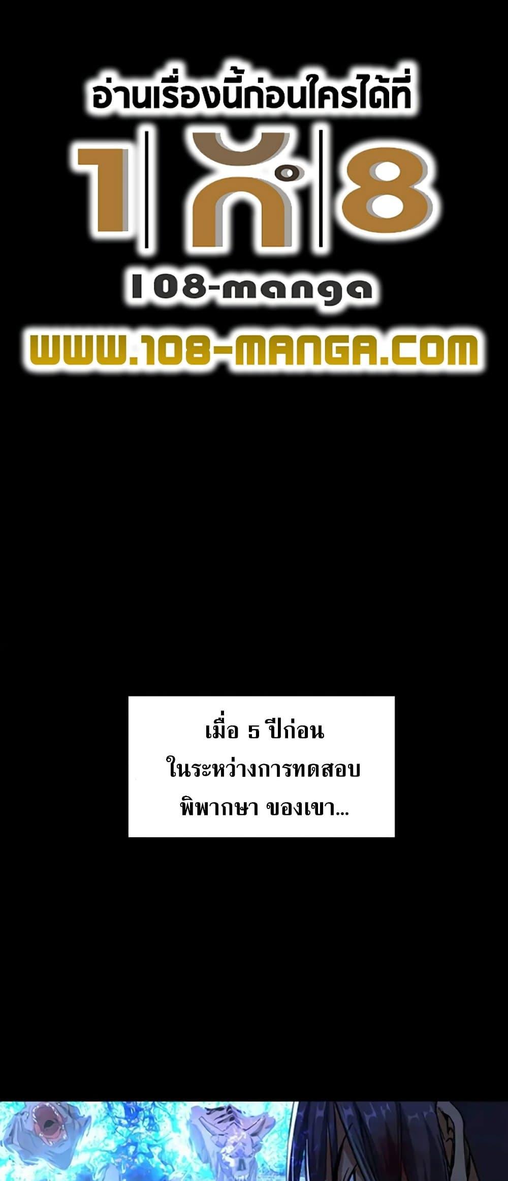 Manga-lc-com อ่านมังงะ อ่านการ์ตูน ออนไลน์ ฟรี Arcane Ascension ตอนที่ 1 2 3 4 5 6 7 8 9 10 11 12 13 14 ฟรี ไม่มีโฆษณา Manga-lc - อ่าน มังงะ อ่าน การ์ตูน ออนไลน์ อ่านมังงะ ฟรี