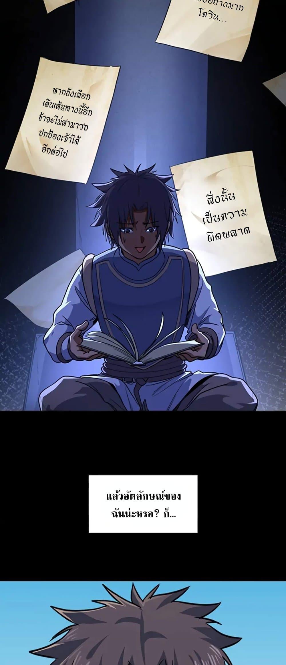 Manga-lc-com อ่านมังงะ อ่านการ์ตูน ออนไลน์ ฟรี Arcane Ascension ตอนที่ 1 2 3 4 5 6 7 8 9 10 11 12 13 14 ฟรี ไม่มีโฆษณา Manga-lc - อ่าน มังงะ อ่าน การ์ตูน ออนไลน์ อ่านมังงะ ฟรี