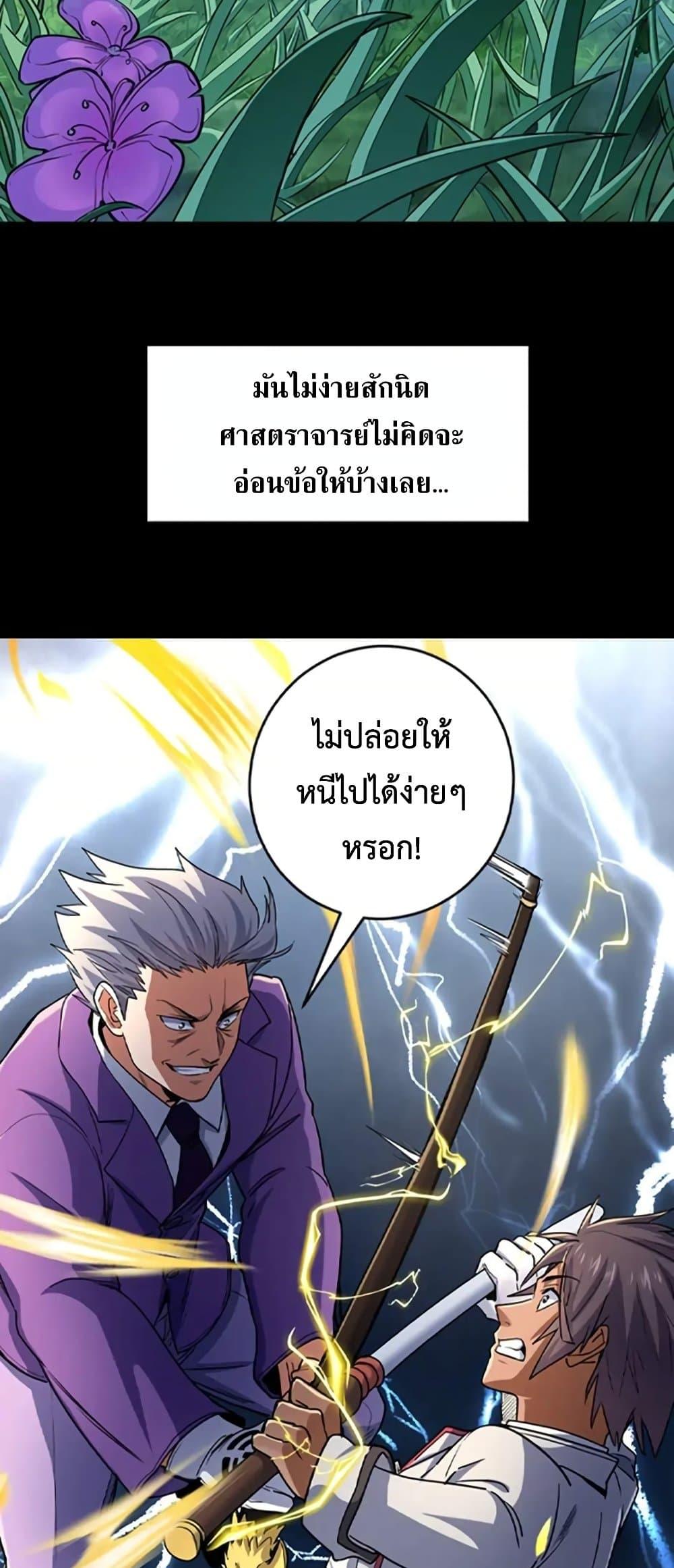 Manga-lc-com อ่านมังงะ อ่านการ์ตูน ออนไลน์ ฟรี Arcane Ascension ตอนที่ 1 2 3 4 5 6 7 8 9 10 11 12 13 14 ฟรี ไม่มีโฆษณา Manga-lc - อ่าน มังงะ อ่าน การ์ตูน ออนไลน์ อ่านมังงะ ฟรี