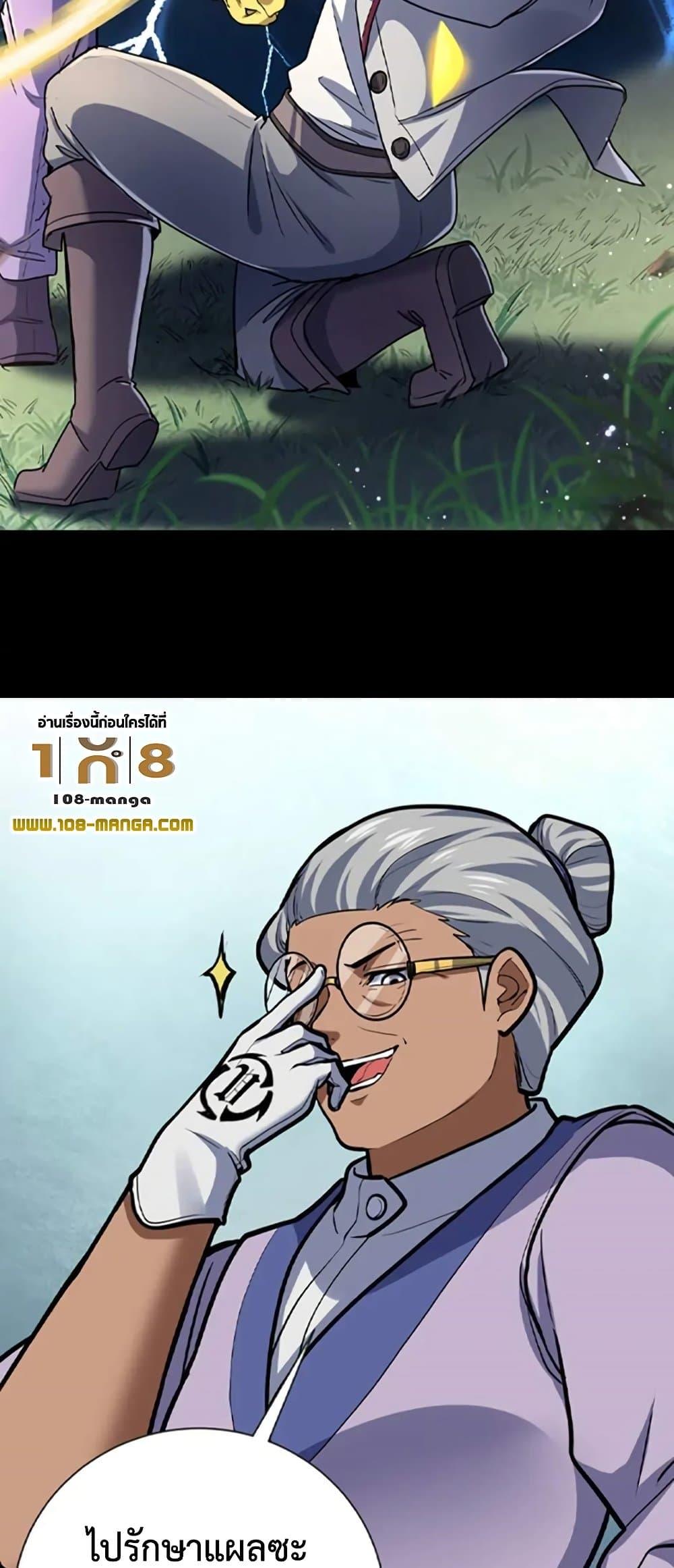 Manga-lc-com อ่านมังงะ อ่านการ์ตูน ออนไลน์ ฟรี Arcane Ascension ตอนที่ 1 2 3 4 5 6 7 8 9 10 11 12 13 14 ฟรี ไม่มีโฆษณา Manga-lc - อ่าน มังงะ อ่าน การ์ตูน ออนไลน์ อ่านมังงะ ฟรี