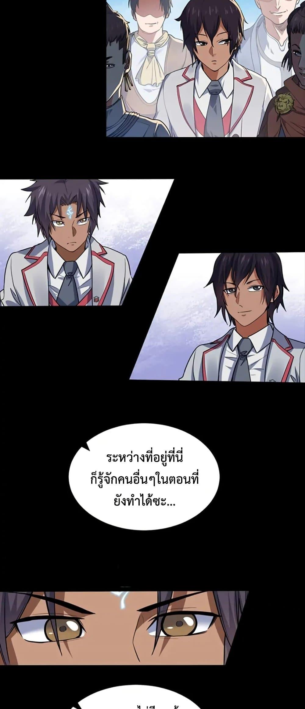 Manga-lc-com อ่านมังงะ อ่านการ์ตูน ออนไลน์ ฟรี Arcane Ascension ตอนที่ 1 2 3 4 5 6 7 8 9 10 11 12 13 14 ฟรี ไม่มีโฆษณา Manga-lc - อ่าน มังงะ อ่าน การ์ตูน ออนไลน์ อ่านมังงะ ฟรี