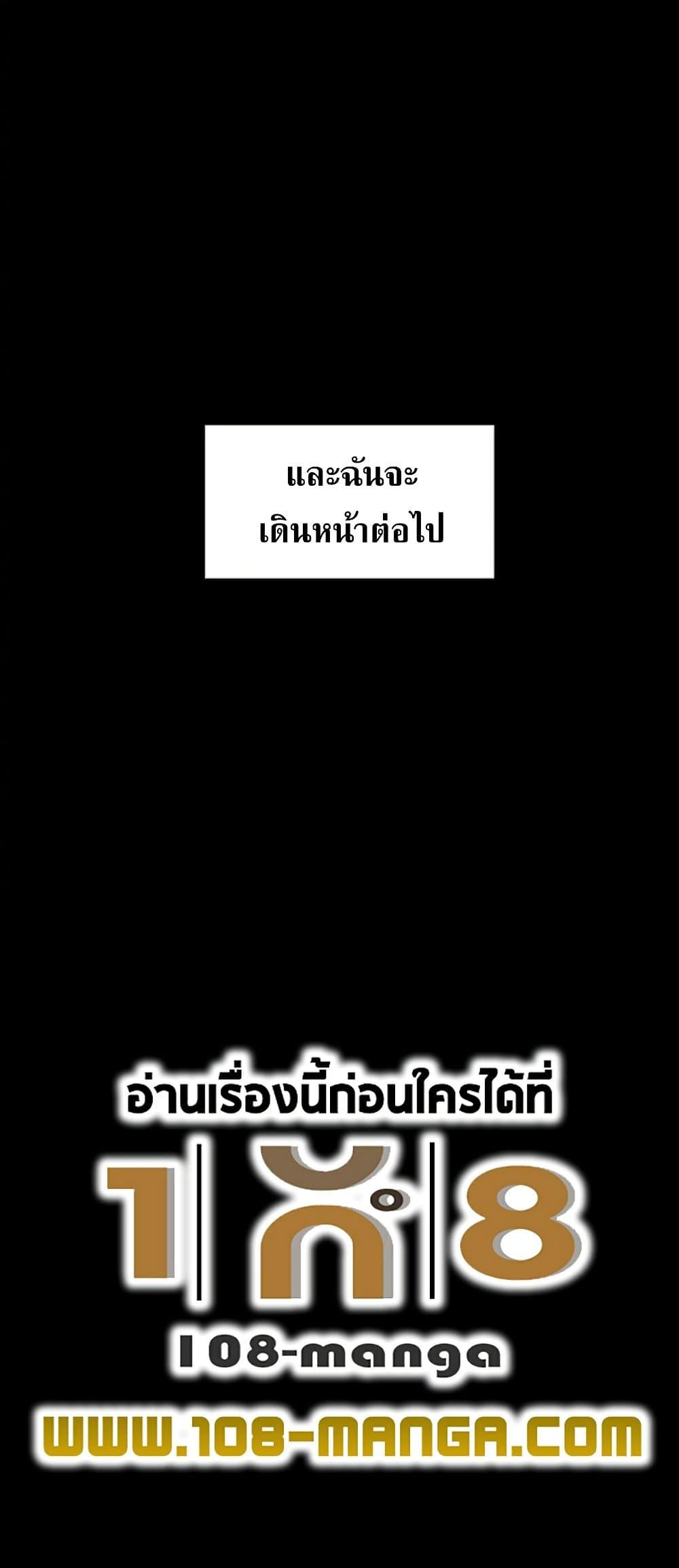 Manga-lc-com อ่านมังงะ อ่านการ์ตูน ออนไลน์ ฟรี Arcane Ascension ตอนที่ 1 2 3 4 5 6 7 8 9 10 11 12 13 14 ฟรี ไม่มีโฆษณา Manga-lc - อ่าน มังงะ อ่าน การ์ตูน ออนไลน์ อ่านมังงะ ฟรี