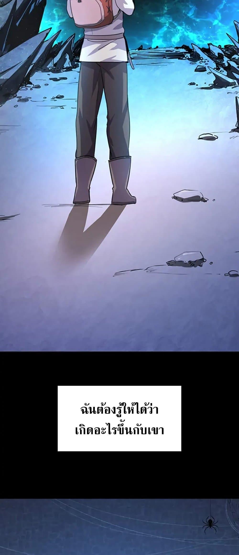 Manga-lc-com อ่านมังงะ อ่านการ์ตูน ออนไลน์ ฟรี Arcane Ascension ตอนที่ 1 2 3 4 5 6 7 8 9 10 11 12 13 14 ฟรี ไม่มีโฆษณา Manga-lc - อ่าน มังงะ อ่าน การ์ตูน ออนไลน์ อ่านมังงะ ฟรี