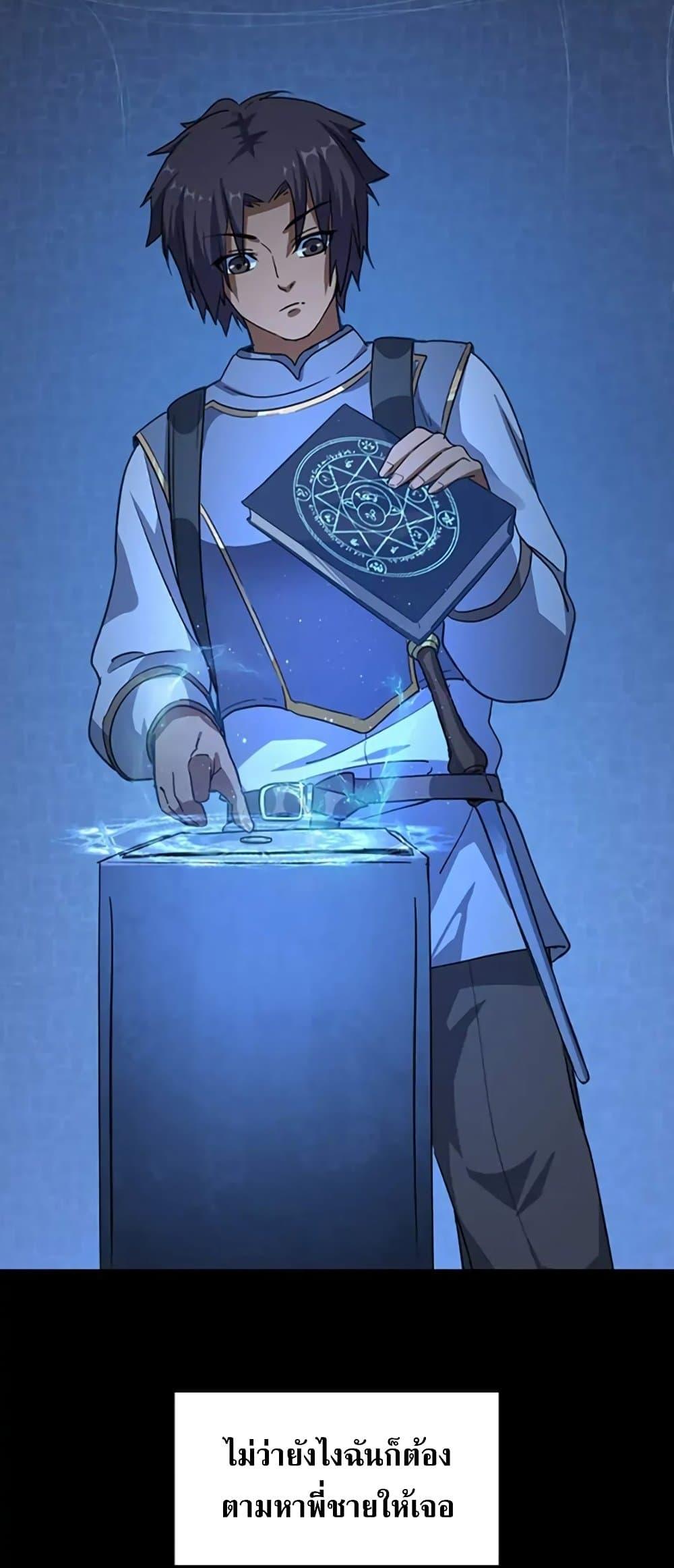 Manga-lc-com อ่านมังงะ อ่านการ์ตูน ออนไลน์ ฟรี Arcane Ascension ตอนที่ 1 2 3 4 5 6 7 8 9 10 11 12 13 14 ฟรี ไม่มีโฆษณา Manga-lc - อ่าน มังงะ อ่าน การ์ตูน ออนไลน์ อ่านมังงะ ฟรี