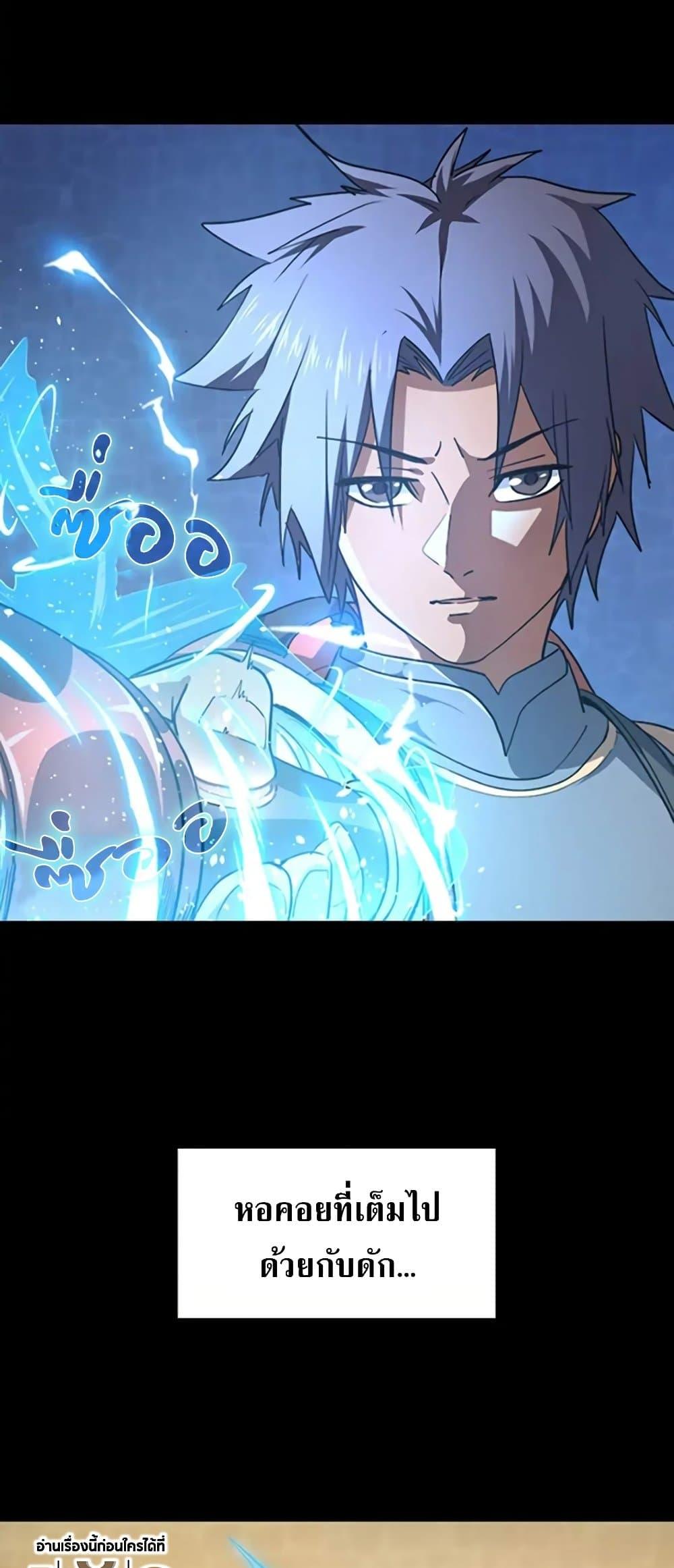 Manga-lc-com อ่านมังงะ อ่านการ์ตูน ออนไลน์ ฟรี Arcane Ascension ตอนที่ 1 2 3 4 5 6 7 8 9 10 11 12 13 14 ฟรี ไม่มีโฆษณา Manga-lc - อ่าน มังงะ อ่าน การ์ตูน ออนไลน์ อ่านมังงะ ฟรี
